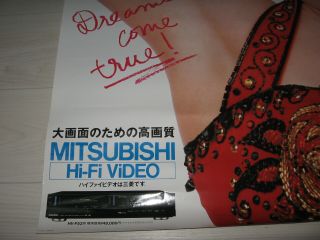 MADONNA Mitsubishi PROMO Big Poster Japan Mega Rare 5