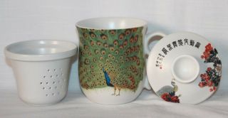Teavana Ceramics 3 Pc Peacock Asian Cherry Blossom Loose Leaf Tea Cup Infuser