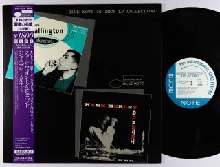 George Wallington/hank Mobley - S/t Lp - Blue Note Japan - K18p - 9276 Nm Obi