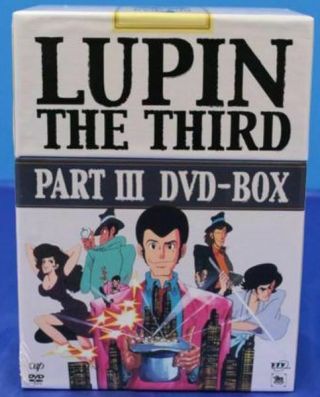 Lupin The Third Partiii Dvd - Box Monkey Punch