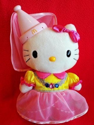 Hello Kitty & Dear Daniel Mcdonalds Kingdom Royal Plush Doll 2001 Rare Exclusive