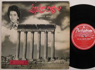Fairuz Sings Uk Parlophone 10 " Lp Lebanese Singer Arab World Vinyl Lpvd 1