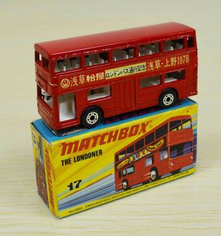 Matchbox Japanese Asakusa Matsuya Promo Superfast London Bus,  Rare Japan