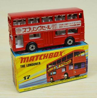 Matchbox Japanese Izumiya Promo Superfast London Bus,  Rare Japan