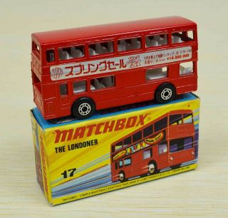 Matchbox Japanese IZUMIYA promo Superfast London Bus,  Rare Japan 2