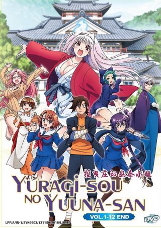 Yuragi - Sou No Yuuna - San And The Haunted Hot Springs Anime Dvd 12 Eps English Sub