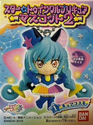 Star Twinkle Precure: Cure Cosmo Keychain