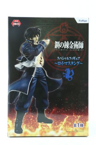 Fullmetal Alchemist Roy Mustang Special Figure About 200 Mm Furyu Japan P863