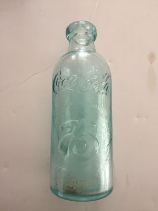 Vintage Coca - Cola Hutchinson Bottle - 75th Anniversary Beaumont,  Tx - 1 Of 2,  000