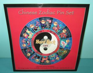 Hard Rock Cafe - Myrtle Beach - Chinese Zodiac Pin (dragon) Limited To 5,  000