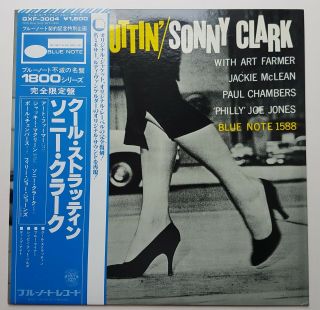 Sonny Clark Cool Struttin BST - 81588 Blue Note Stereo Japan Press NM/NM 7