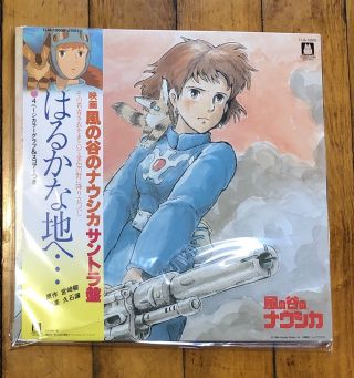 Nausicaa Of The Valley Wind Soundtrack - Vinyl - Import - Anime - Studio Ghibli