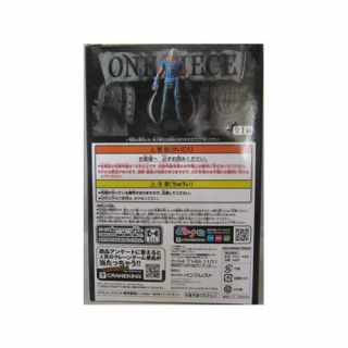 One Piece Killer DXF Figure The Grandline Men Vol.  20 Banpresto SK 2