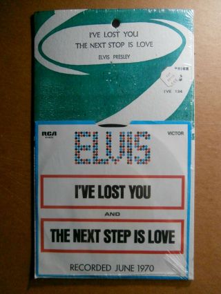 Elvis Presley 45 W/ Picture Sleeve: I’ve Lost You - The Next Step Is Love