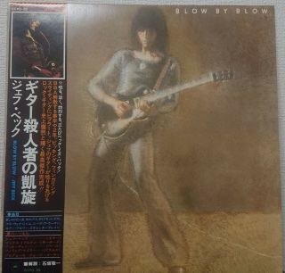 Jeff Beck Blow By Blow Epic Ecpo - 39 Japan Obi Vinyl Lp