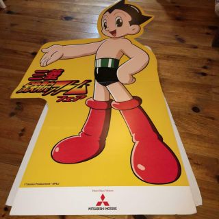 Rare Items Big Real Captain Astro Boy Cardboard Standing Doll