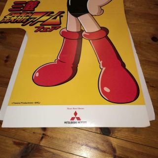 Rare Items Big Real Captain Astro Boy Cardboard Standing Doll 3