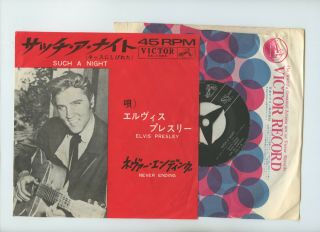 Elvis Presley 7 " Japan Such A Night