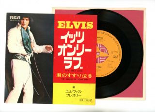 Elvis Presley 7 " Japan It 