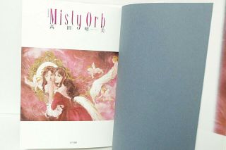 Akemi Takada Misty Orb illustrations art book japan 1996 3