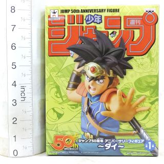 A4937 Figure Banpresto Weekly Jump 50th Dragon Quest Dai 
