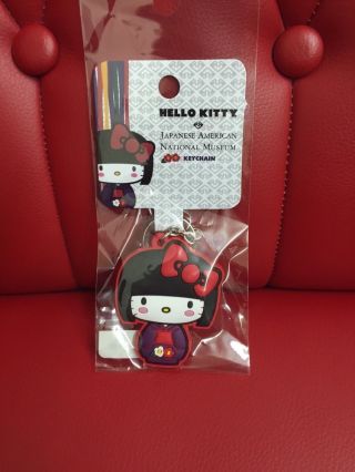 Hello Kitty Kokeshi (40th Anniversary) Limited Edition Keychain (g7)