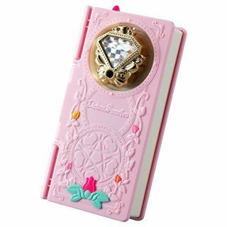 Bandai Witch Pretty Cure Wrinkle Smart Phone (toy)