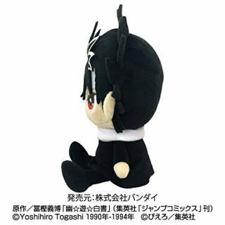 BANDAI YuYu Hakusho?Mini Plush Doll Hiei 6.  7inch JAPAN 2