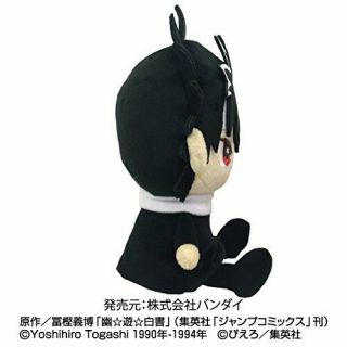 BANDAI YuYu Hakusho?Mini Plush Doll Hiei 6.  7inch JAPAN 3
