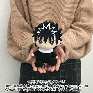 BANDAI YuYu Hakusho?Mini Plush Doll Hiei 6.  7inch JAPAN 5