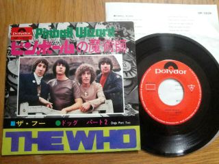 The Who - Pinball Wizard - Mega 1969 Minty Japan 7 " 45 Single - Polydor Dp - 1639