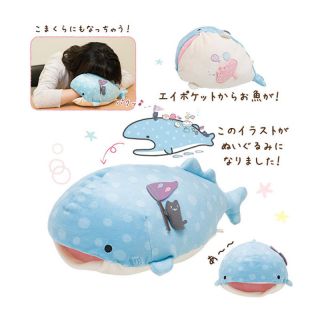 11 " Hand Pillow Whale Shark Medium San - X Plush Doll Jinbei - San Plush Toy Cute