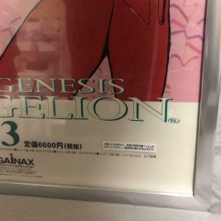 Evangelion Novelty Neon Genesis Promotional Poster Soryu Asuka Langley Japan F/S 5