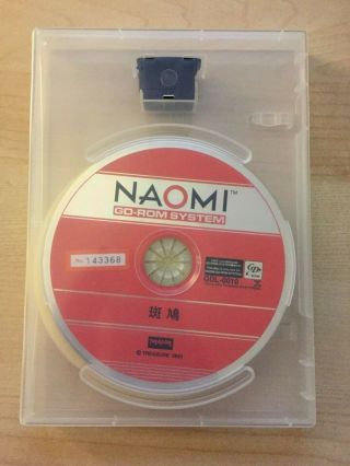 Ikaruga - Sega Naomi Arcade Gd - Rom - Usa Seller