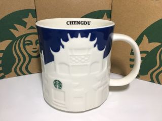 Rare China Starbucks Chengdu City Relief Mark Mug Special Limited 16oz