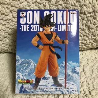 Dragon Ball The 20th Film Limited Son Gokou Figure Banpresto