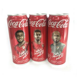 Oman Football National Team 2017 Coca Cola Coke 3 Cans Complete Set Very Rare