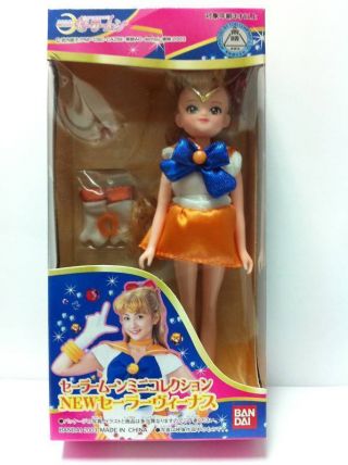 Bandai Sailor Moon Pretty Guardian Doll Sailor Venus Action Figure