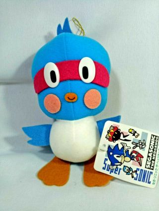 Vintage Sonic The Hedgehog Flicky 6 " Plush Doll 1992 Sega Prize Toy Japan O/tag