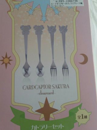 Cardcaptor Sakura Clearcard Cutlery Set Toreba Card Captor Clear Card Fork Spoon