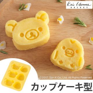 Rilakkuma - Shaped Silicon Cupcake Jelly Mold Confectionery San - X Japan