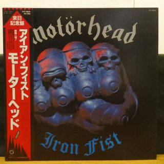 Motorhead / Iron Fist / Lp Obi Insert Japan 1982 Vip - 6824