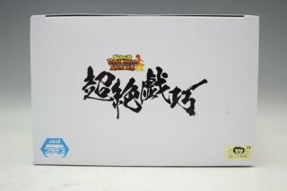 Dragon Ball Heroes Chozetsu Gikou Vol.  5 Saiyan Future Trunks 6