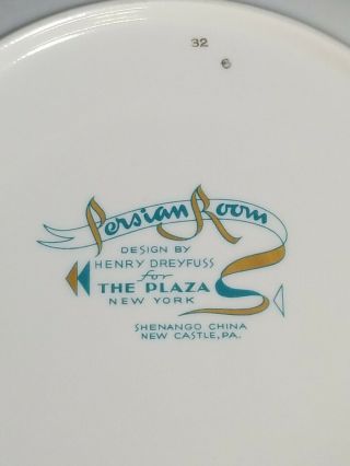 The Persian Room,  The Plaza Hotel,  York,  Shenango China Dinner Plate 4