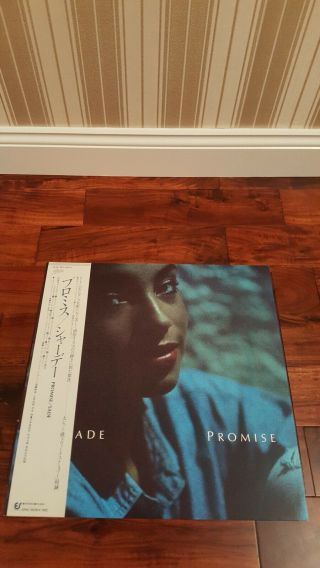 Sade Promise Japanese,  Obi Vinyl Album 1984 Gatefold Sleeve Rare