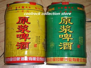 2019 China Beer Gallon Draft Beer Green Yellow 2 Gallons Set 5l/5 Liters Empty