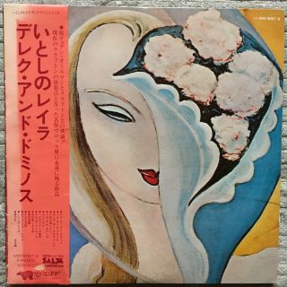 Derek & The Dominos ‎layla And Other Assorted Love Songs Mw 9067/8 Japan Nm Obi