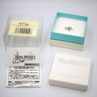 Final Fantasy X Official Sterling Silver Ring Yuna Pinky Us3 1/2