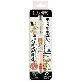 San - X Rilakkuma Delguard Mechanical Pencil 0.  5mm (rilakkuma Happy Life)