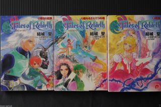Tales Of Rebirth Light Novel 1 3 Complete Set W/pinup